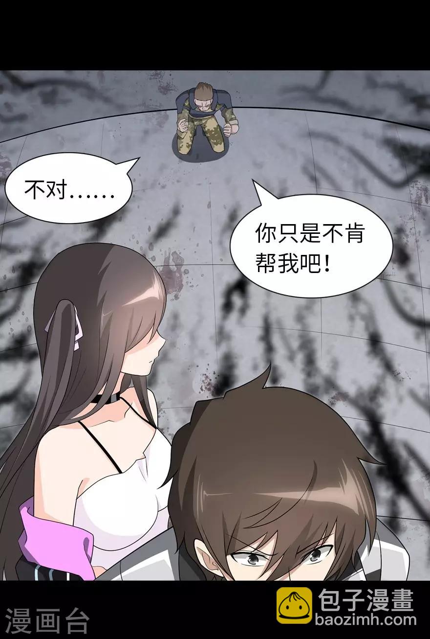 第124话51