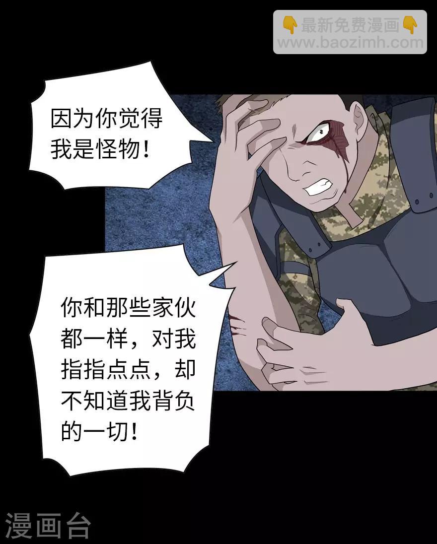 第124话52