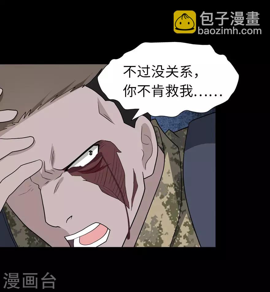 第124话53