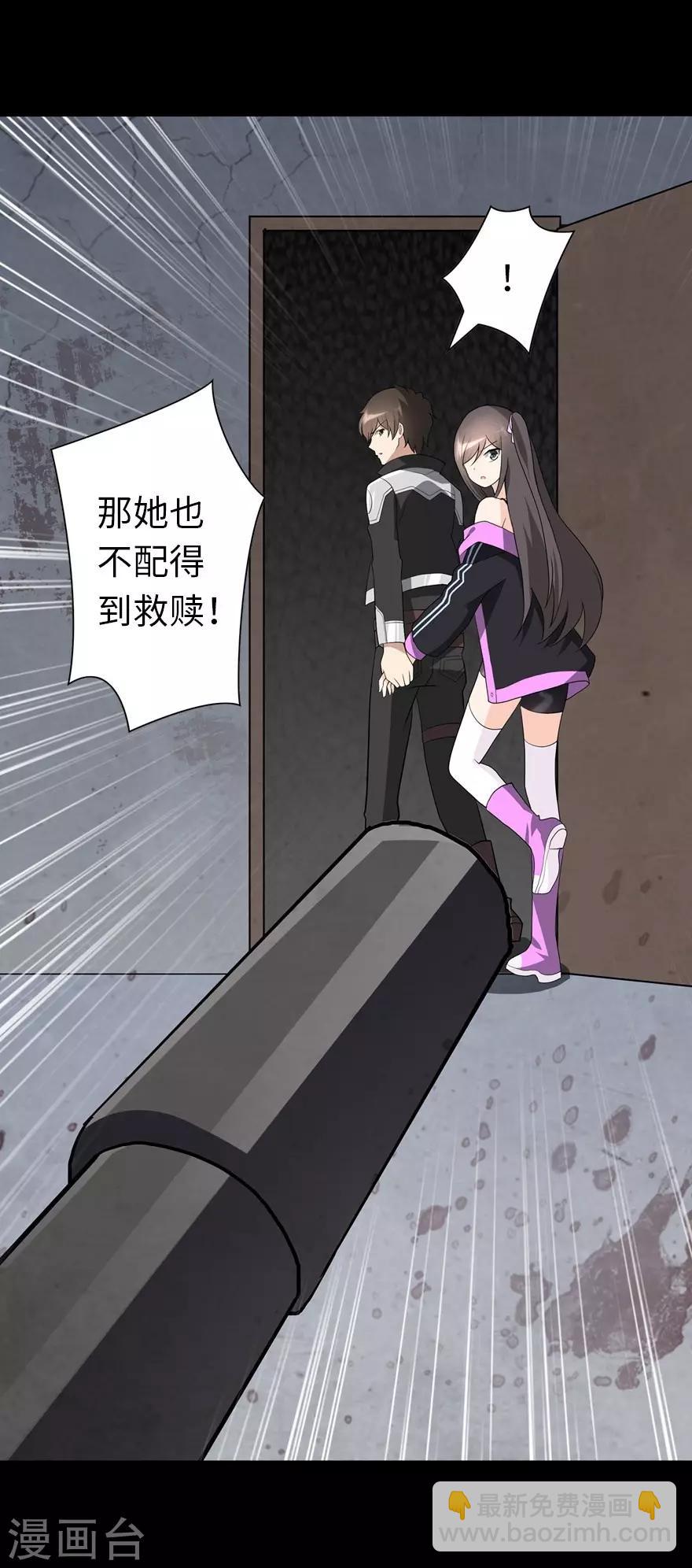 第124话54