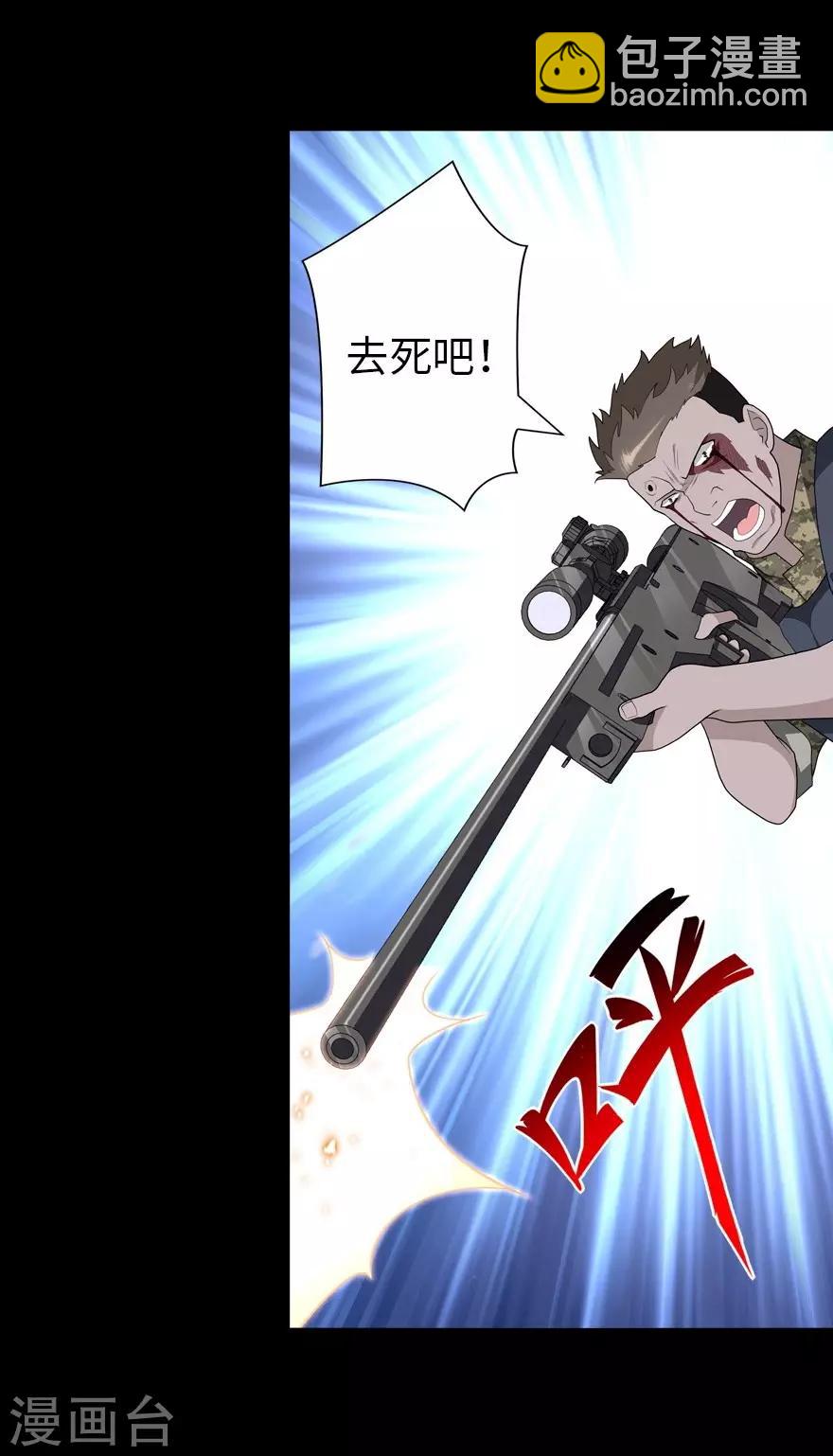 第124话55