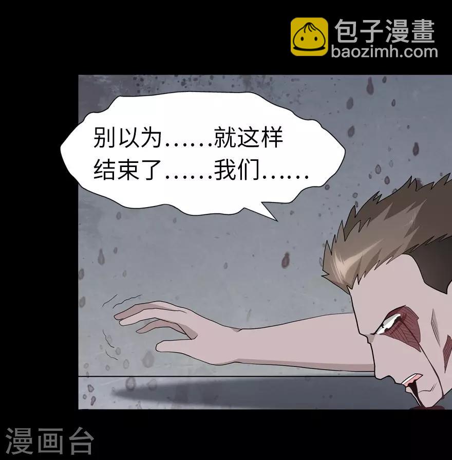 第124话60