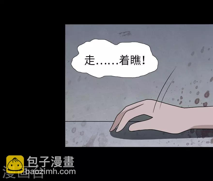 第124话61