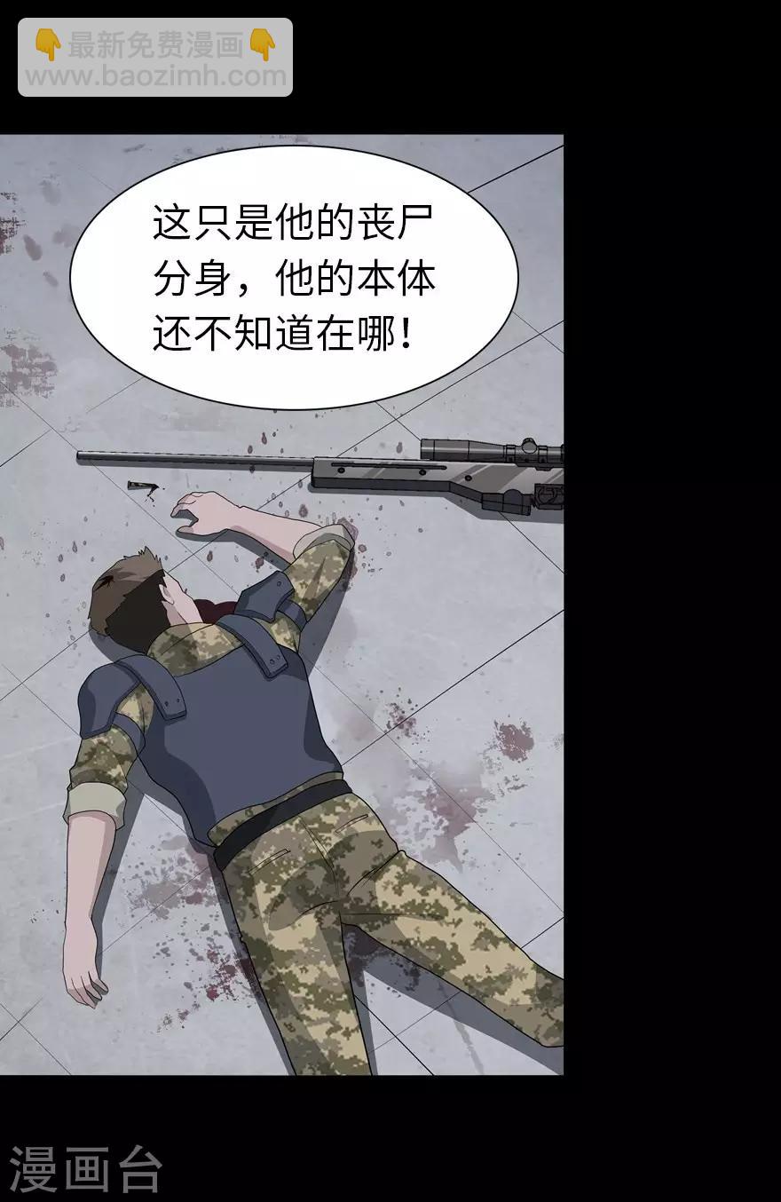 第124话64