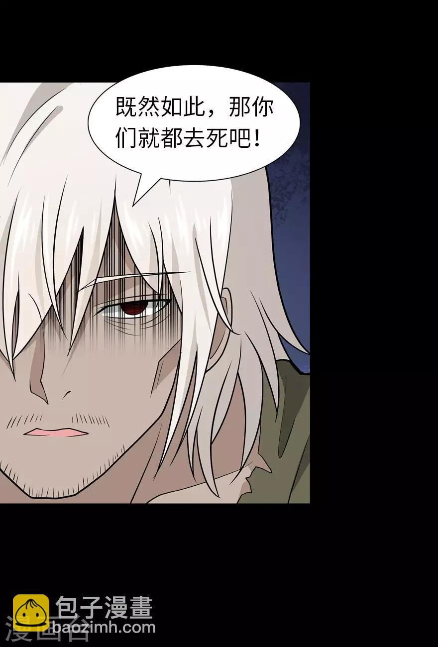 第124话67