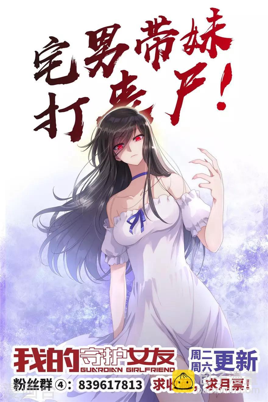 第124话68