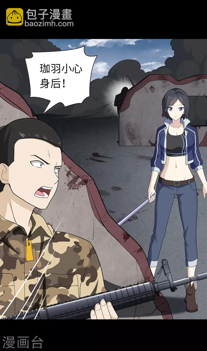 第125话10