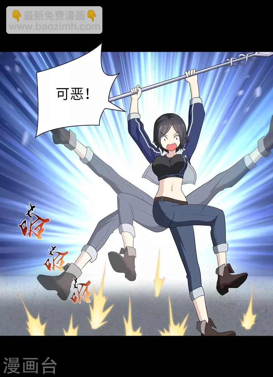 第125话12