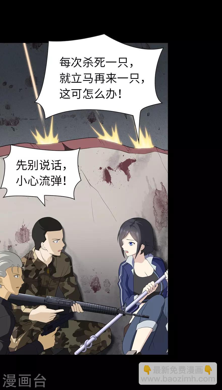 第125话13