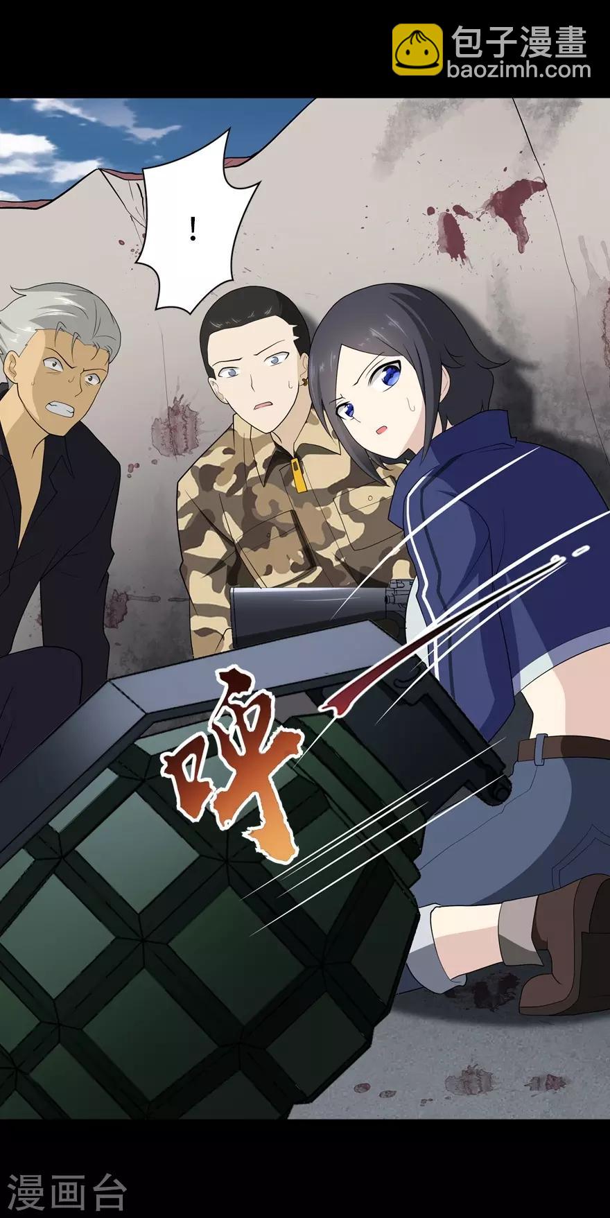 第125话14
