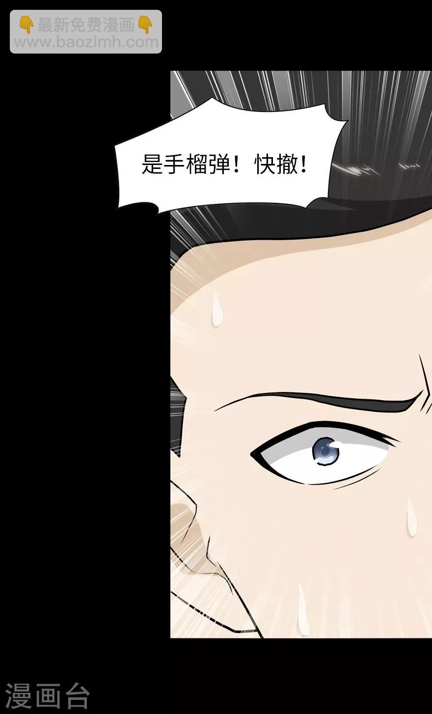 第125话15