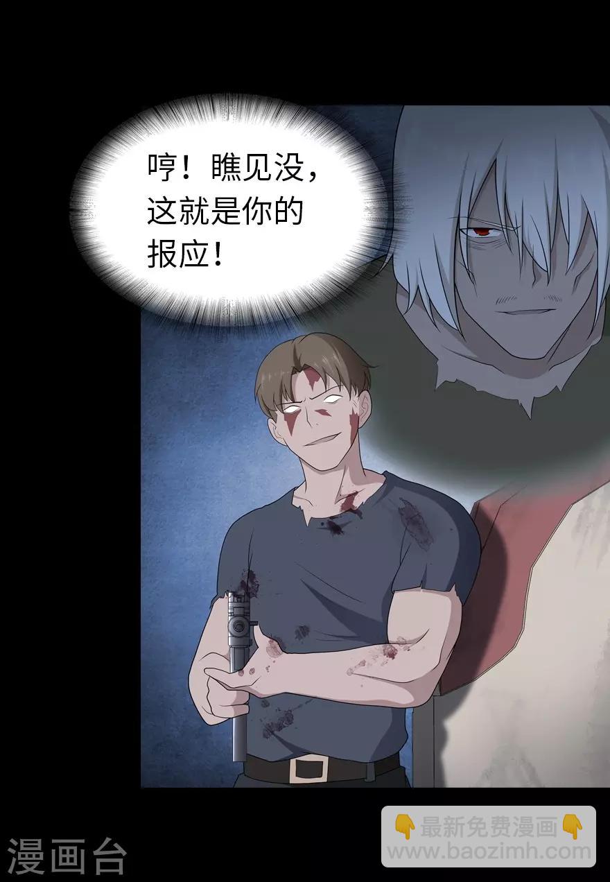 第125话17