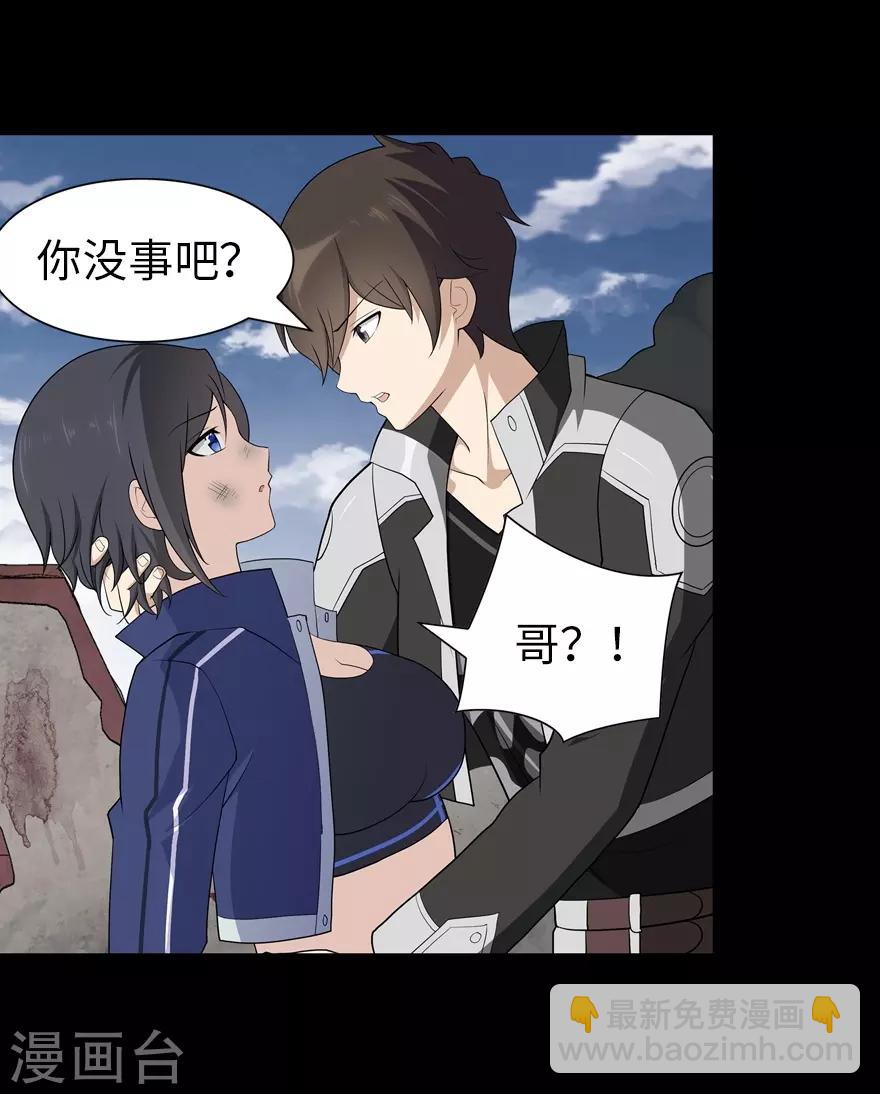 第125话20