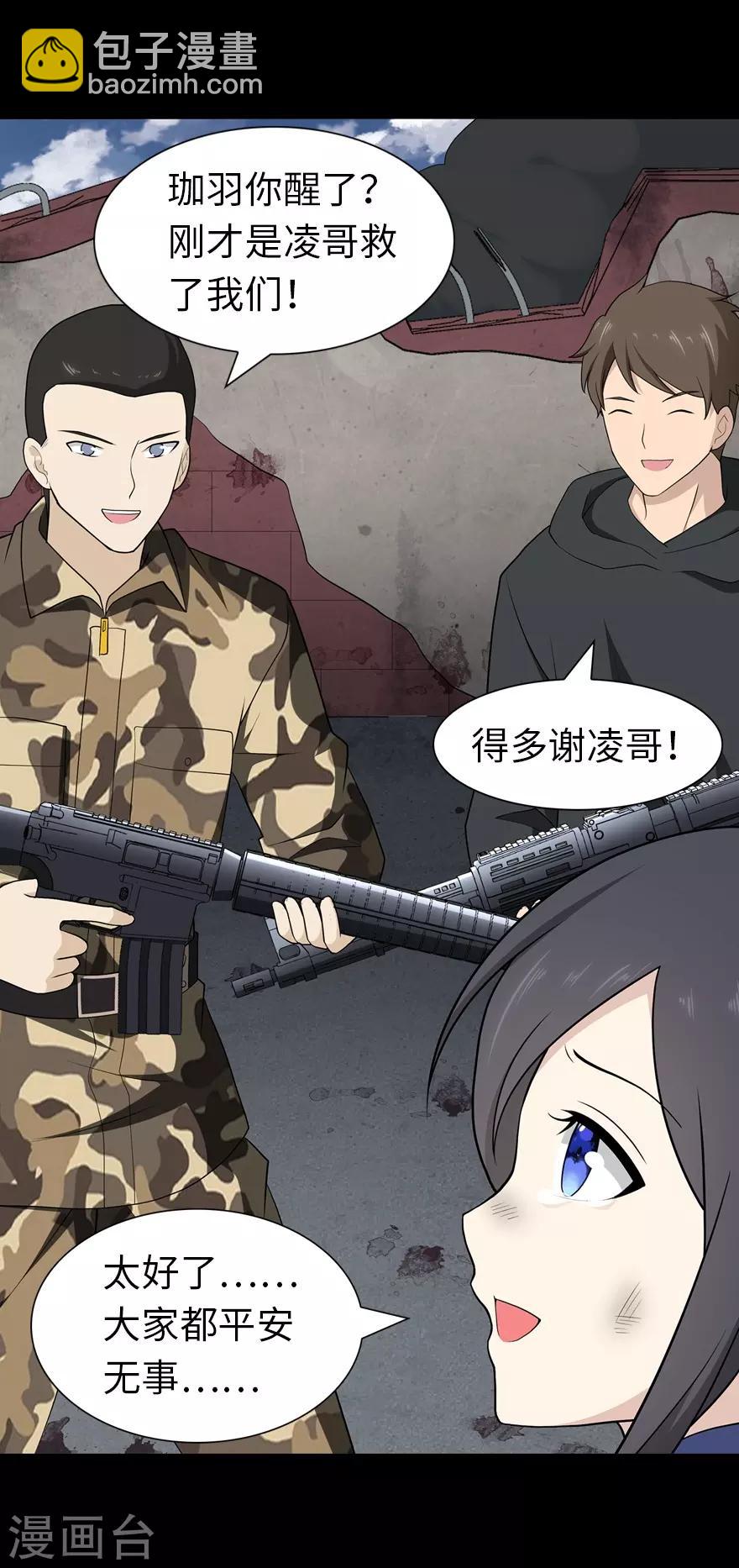 第125话21