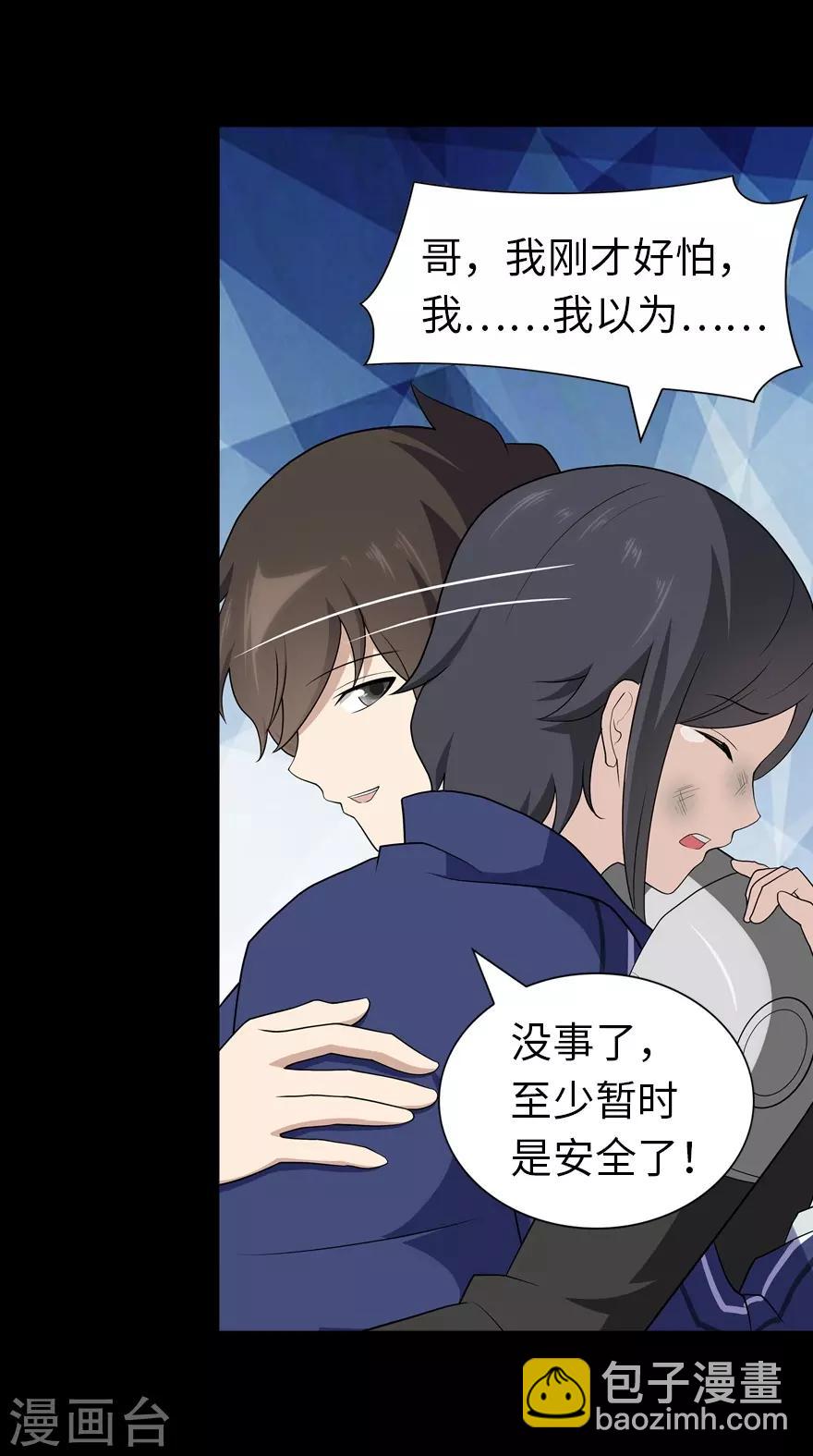 第125话22