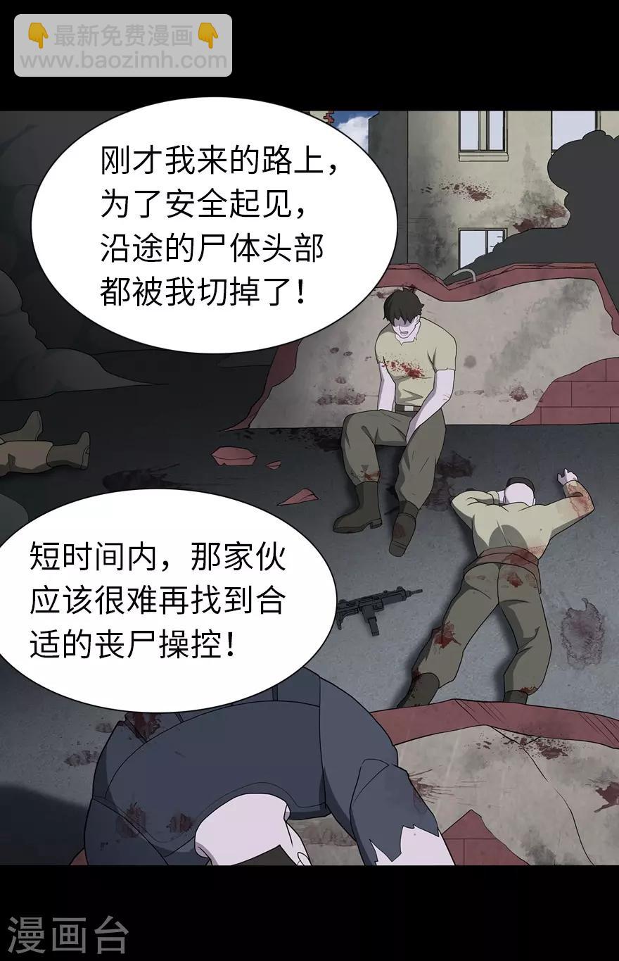 第125话23