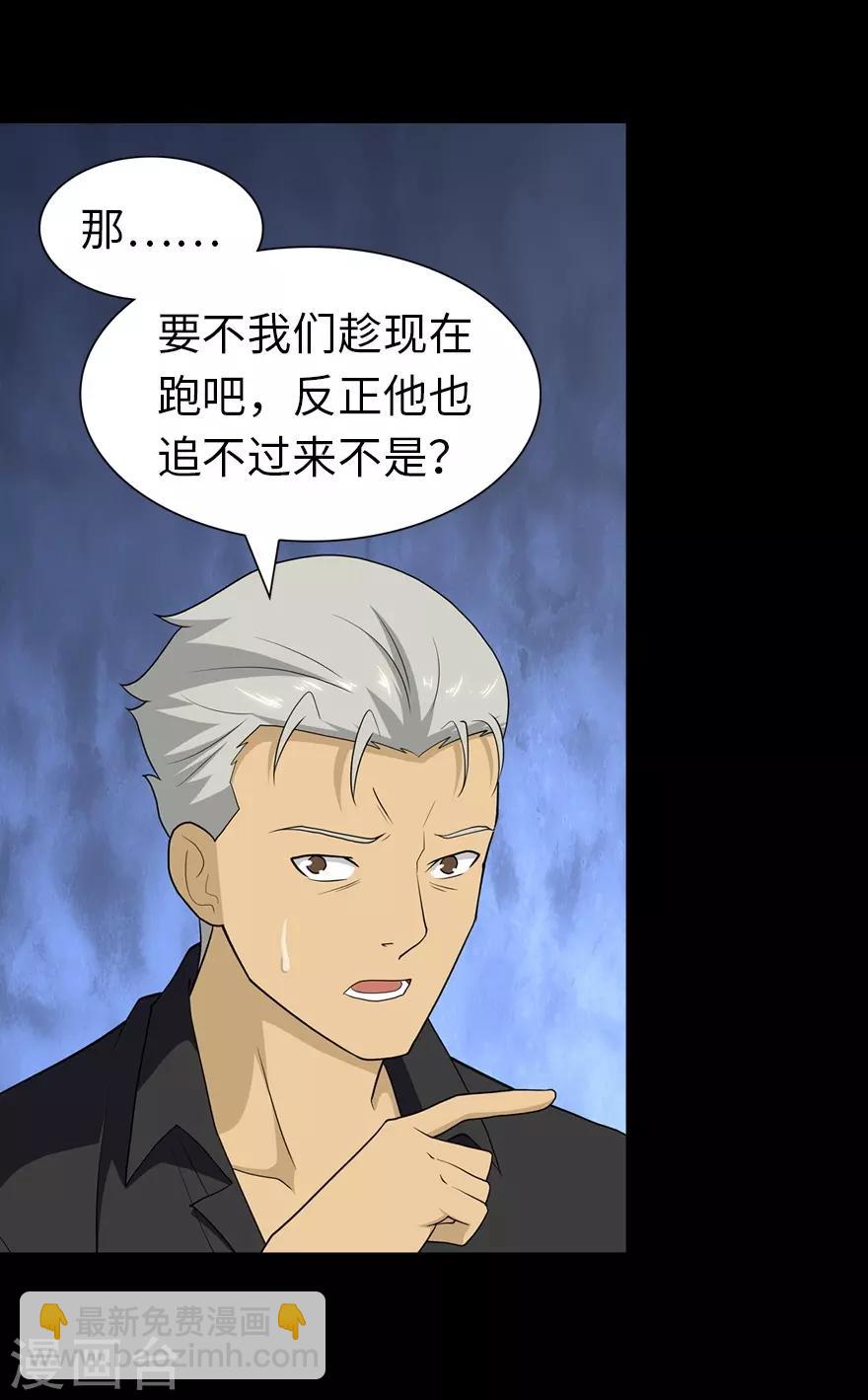第125话26