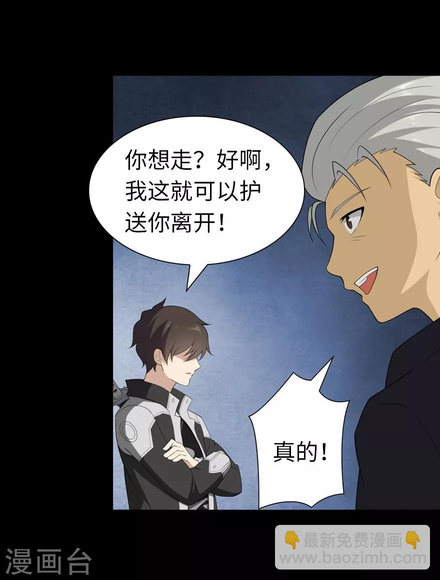 第125话27