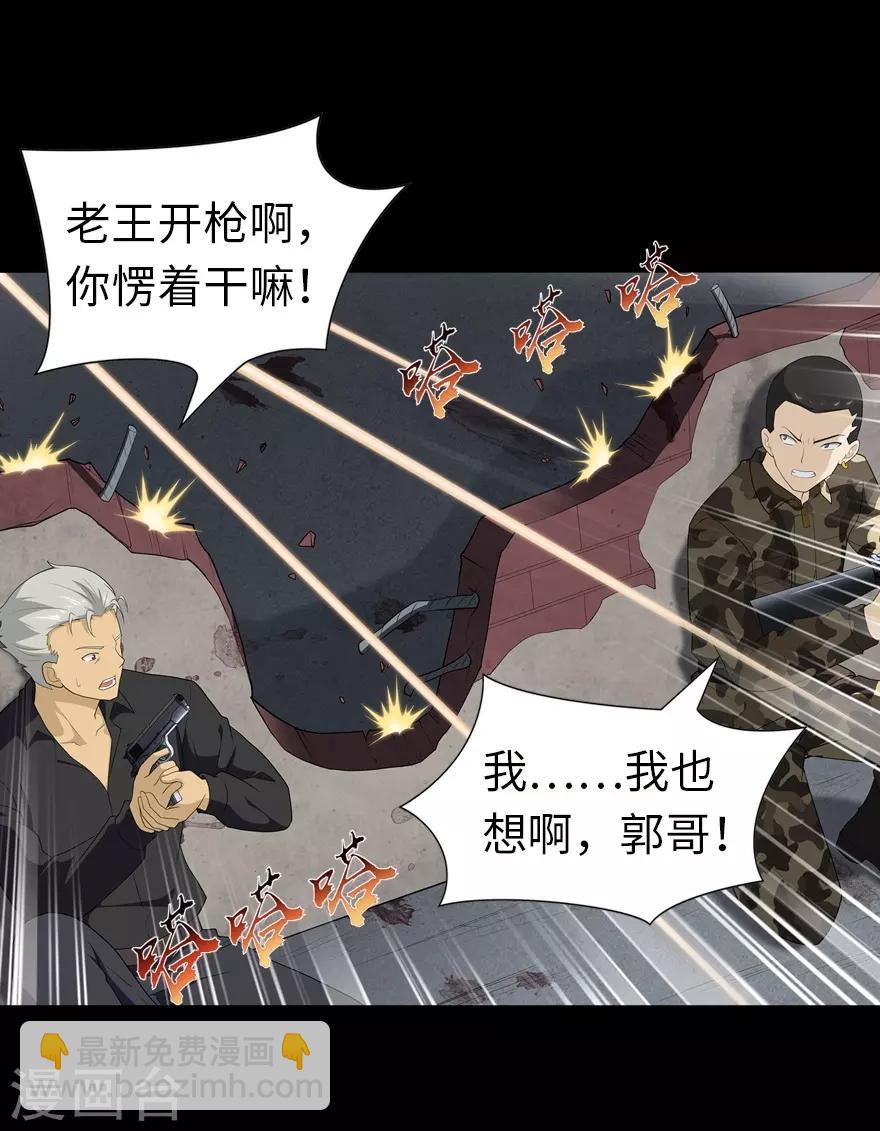 第125话3