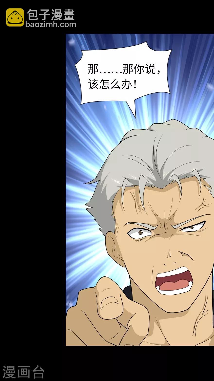 第125话32