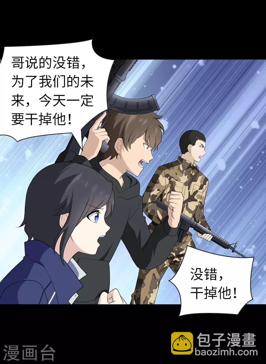第125话34
