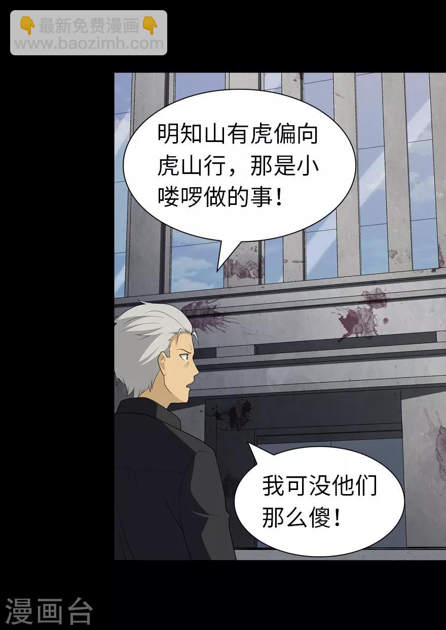 第125话39