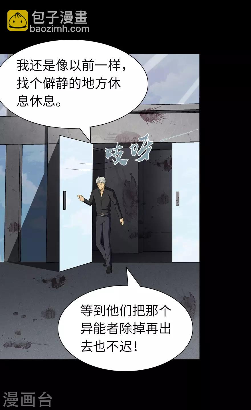 第125话40