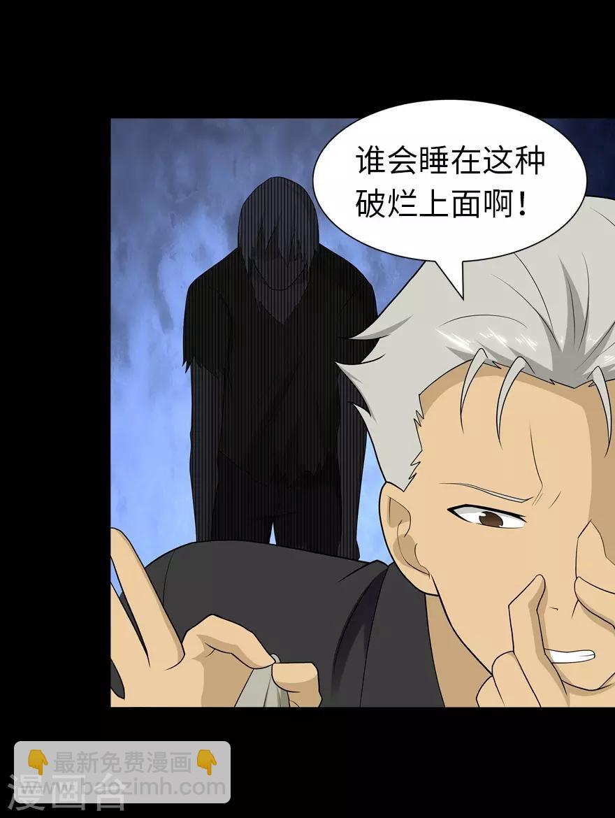 第125话43
