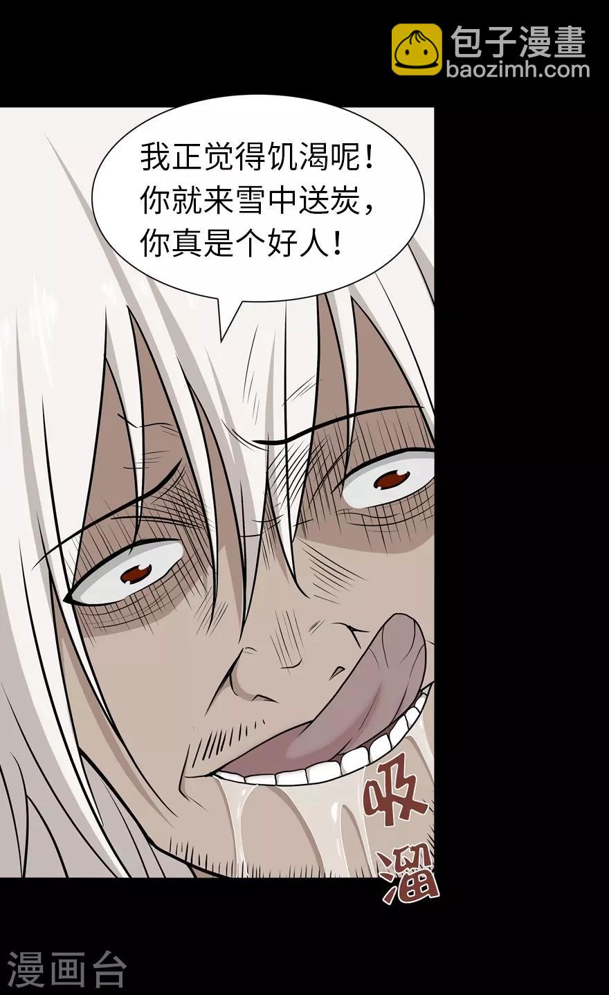 第125话45