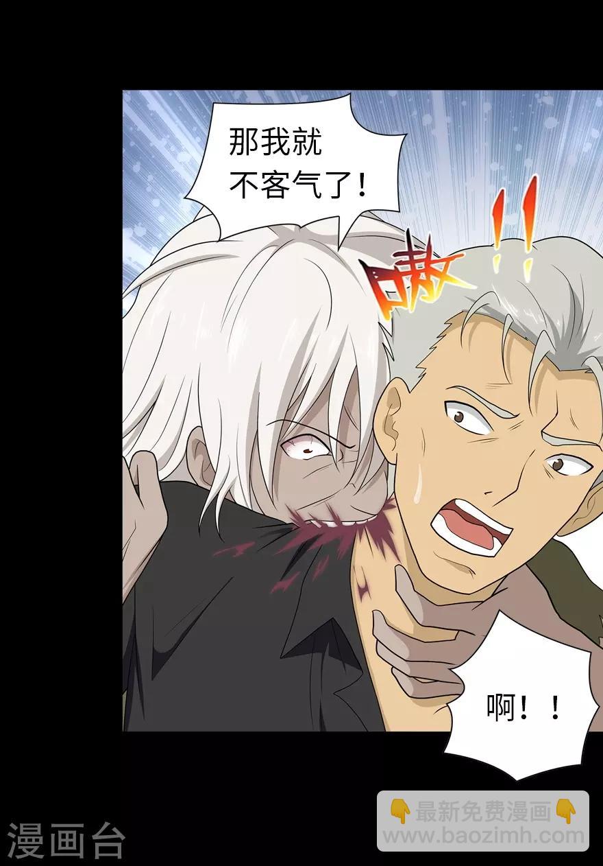 第125话46