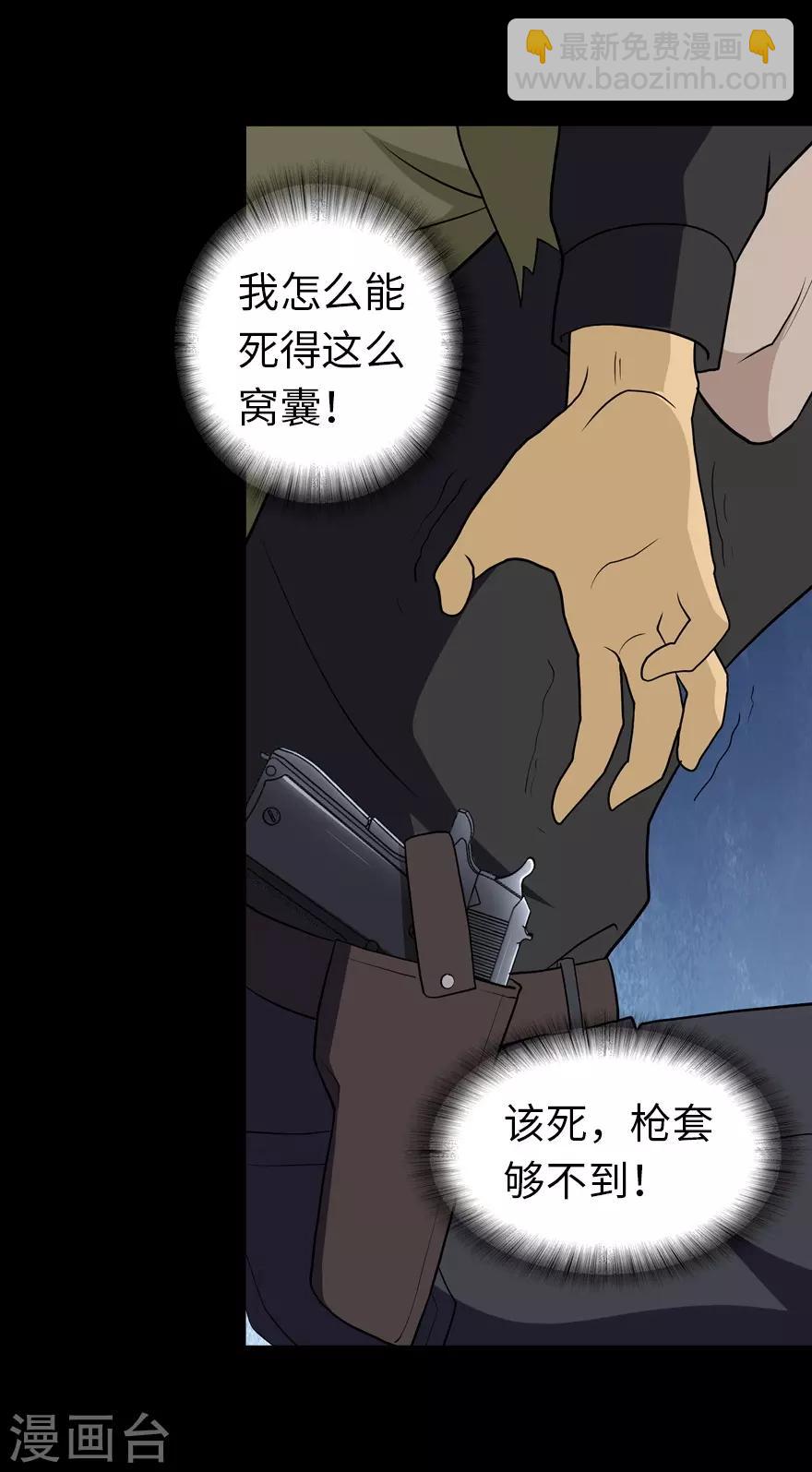 第125话48