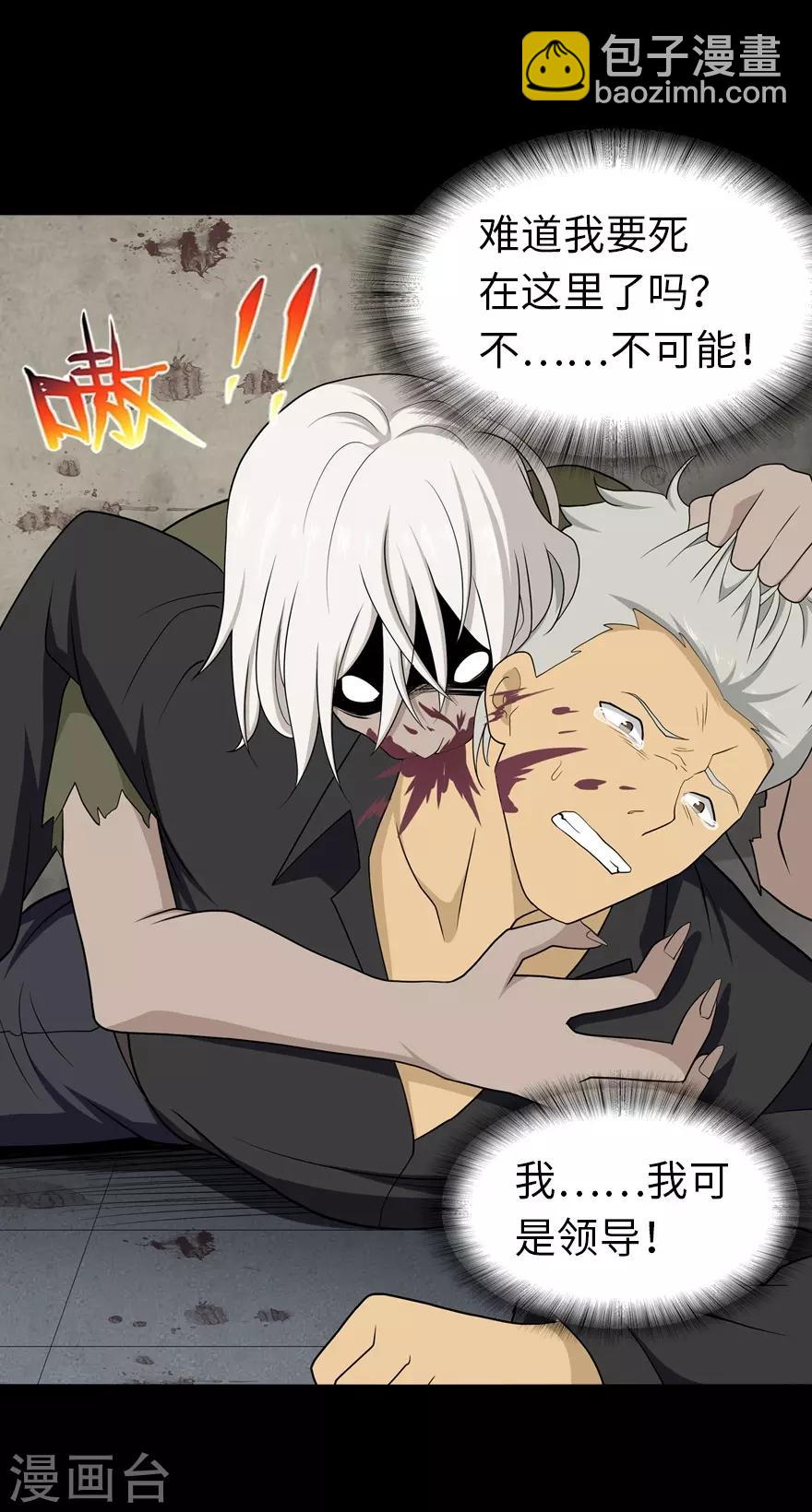 第125话49