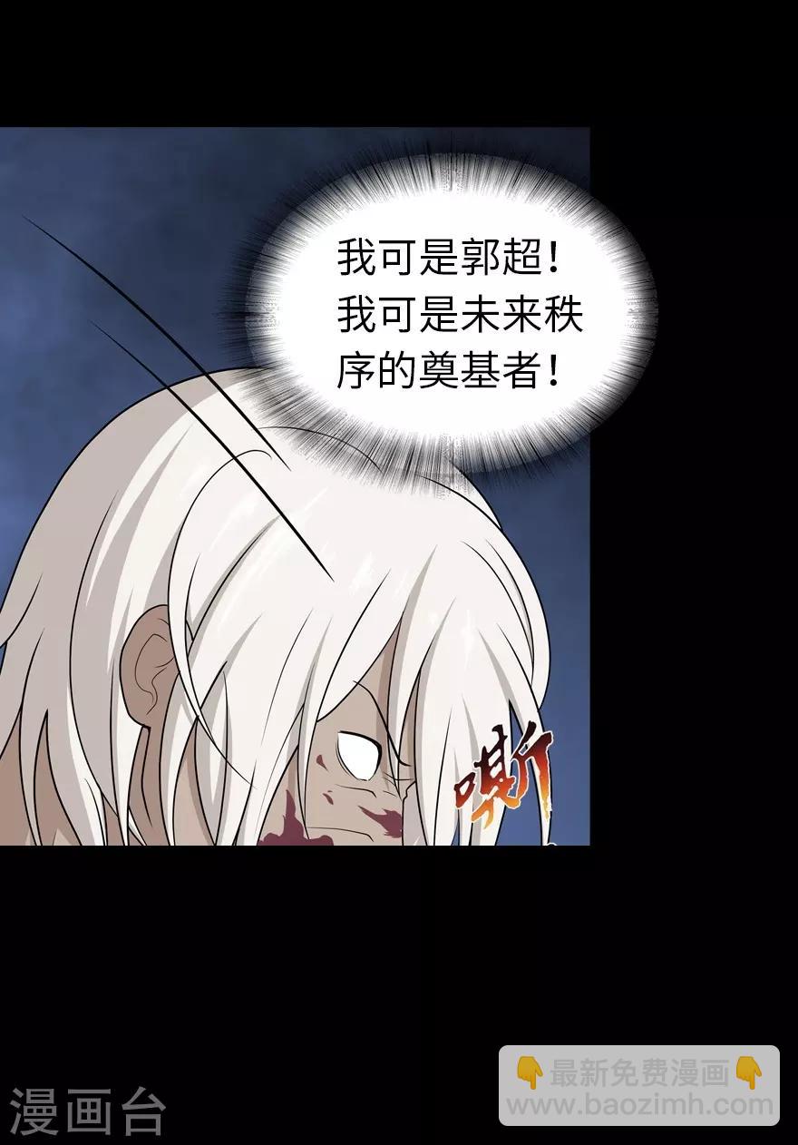 第125话54