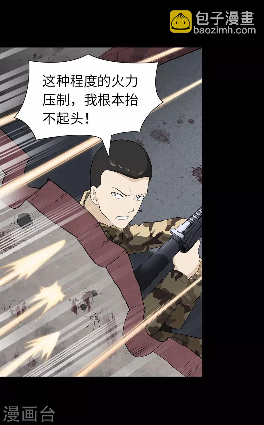 第125话6