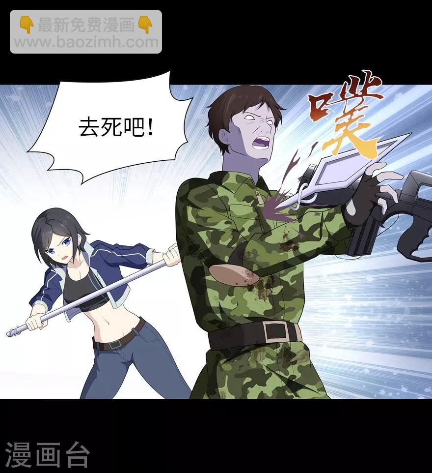 第125话8