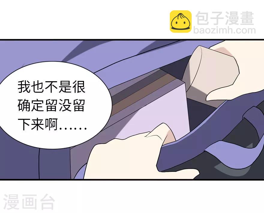 第128话12