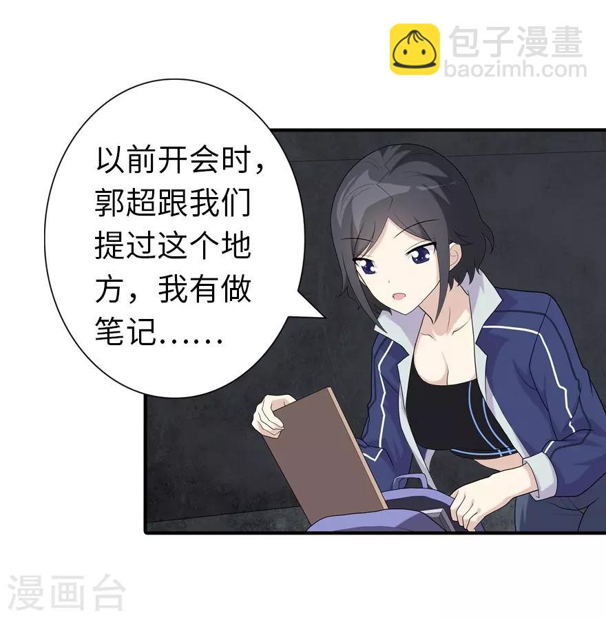 第128话13