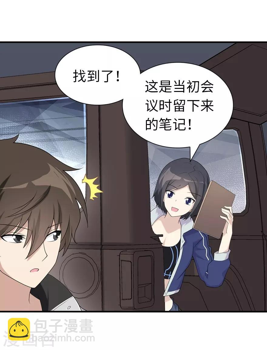 第128话15