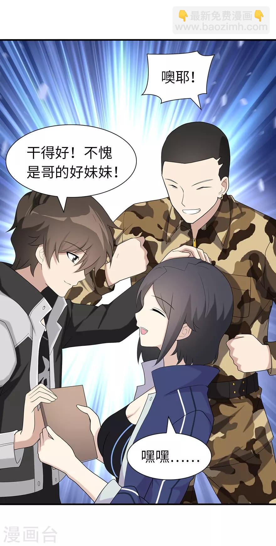 第128话16