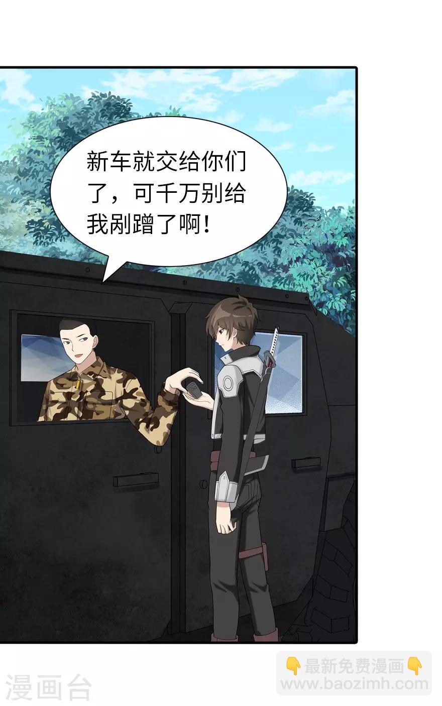 第128话19