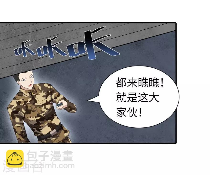 第128话2