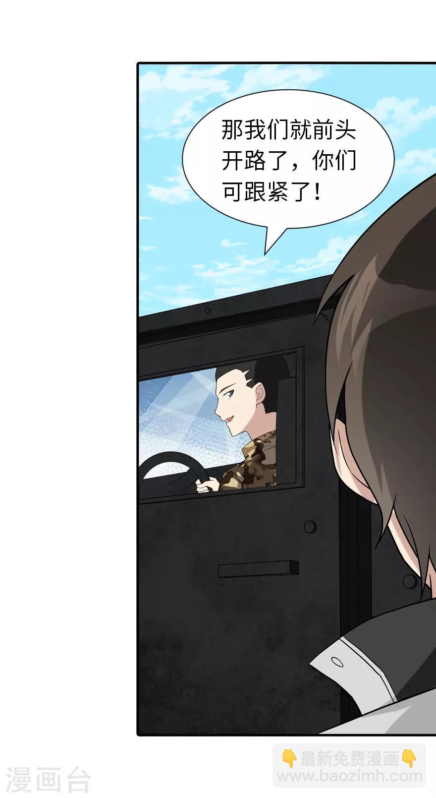第128话20