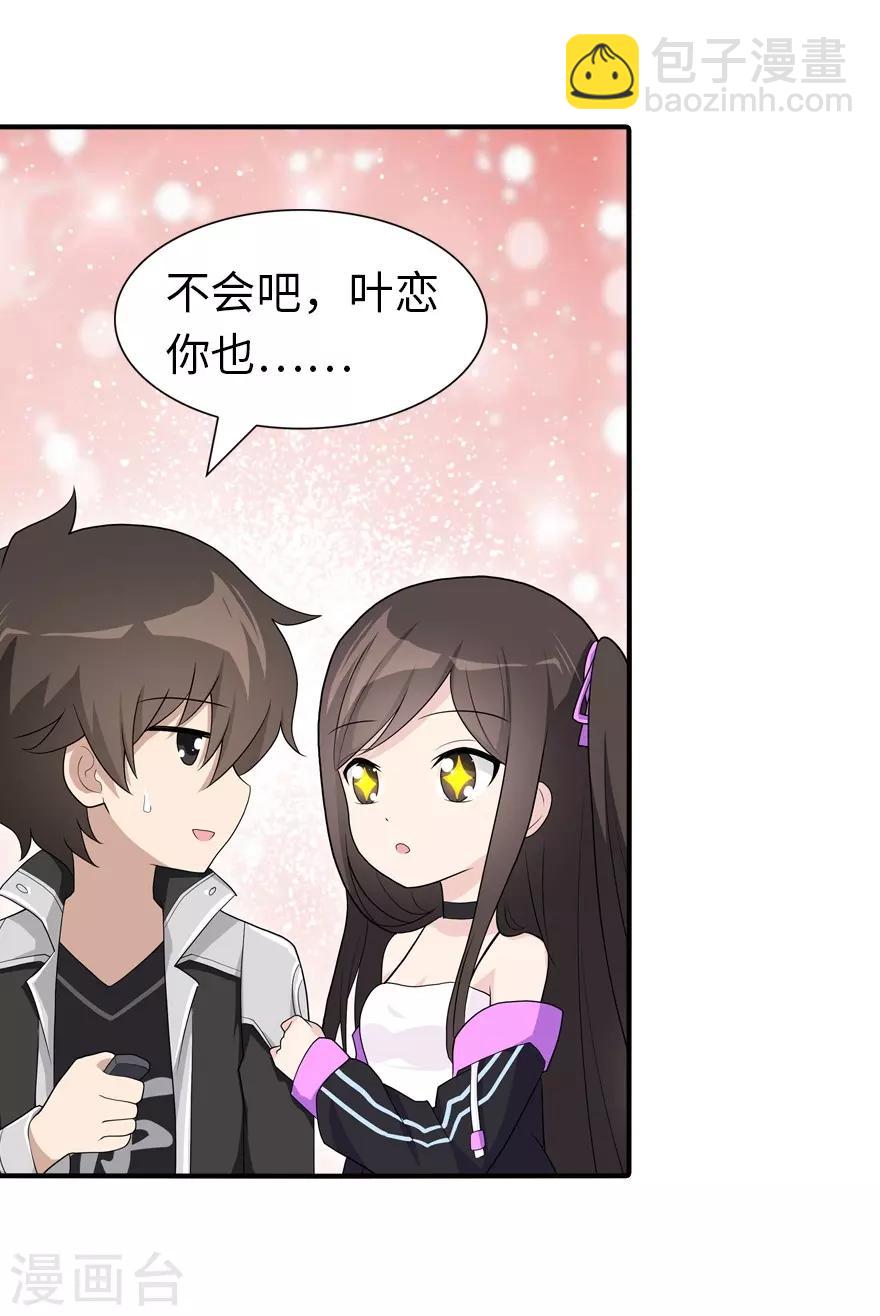 第128话22