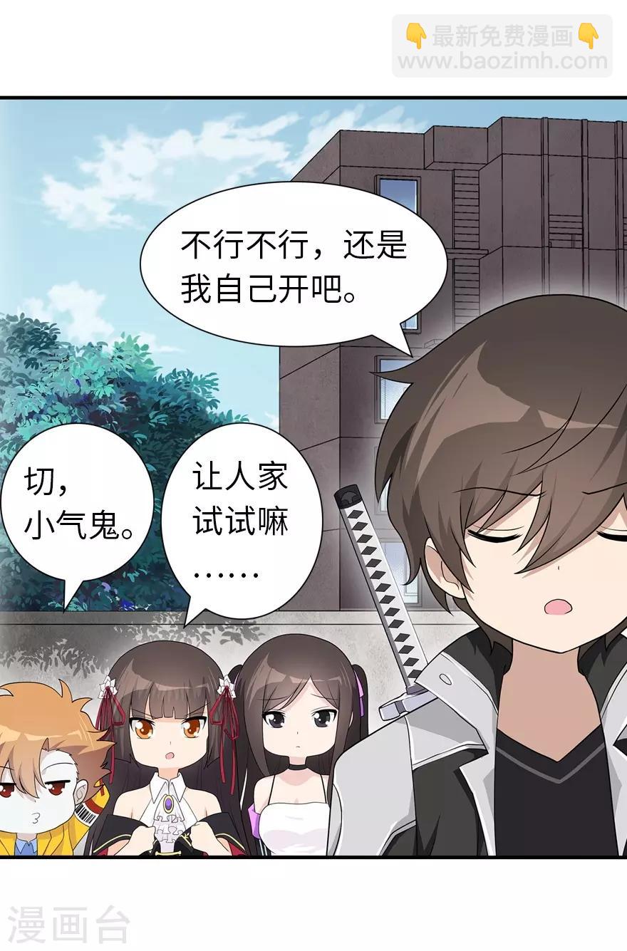 第128话23