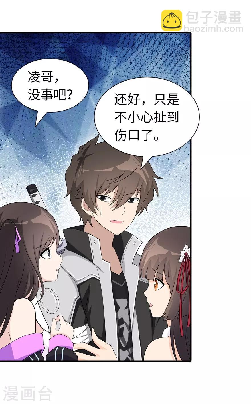 第128话25