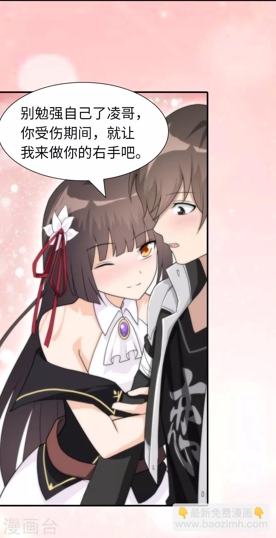 第128话27