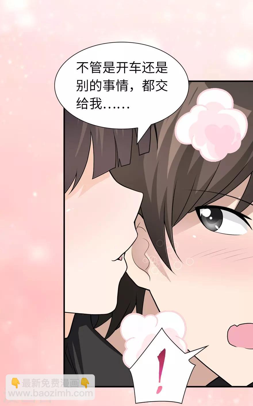 第128话28
