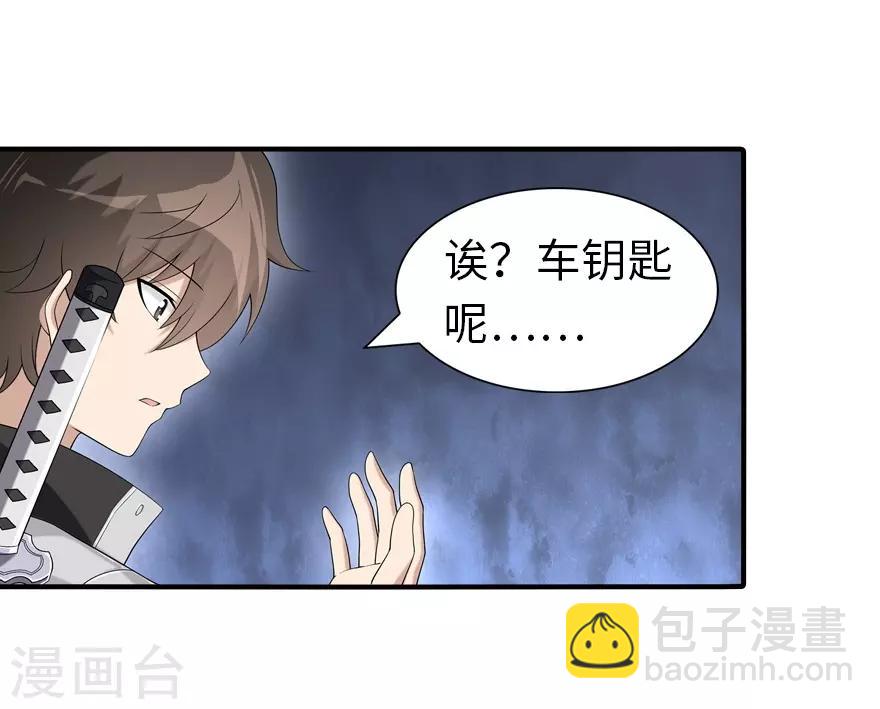 第128话30