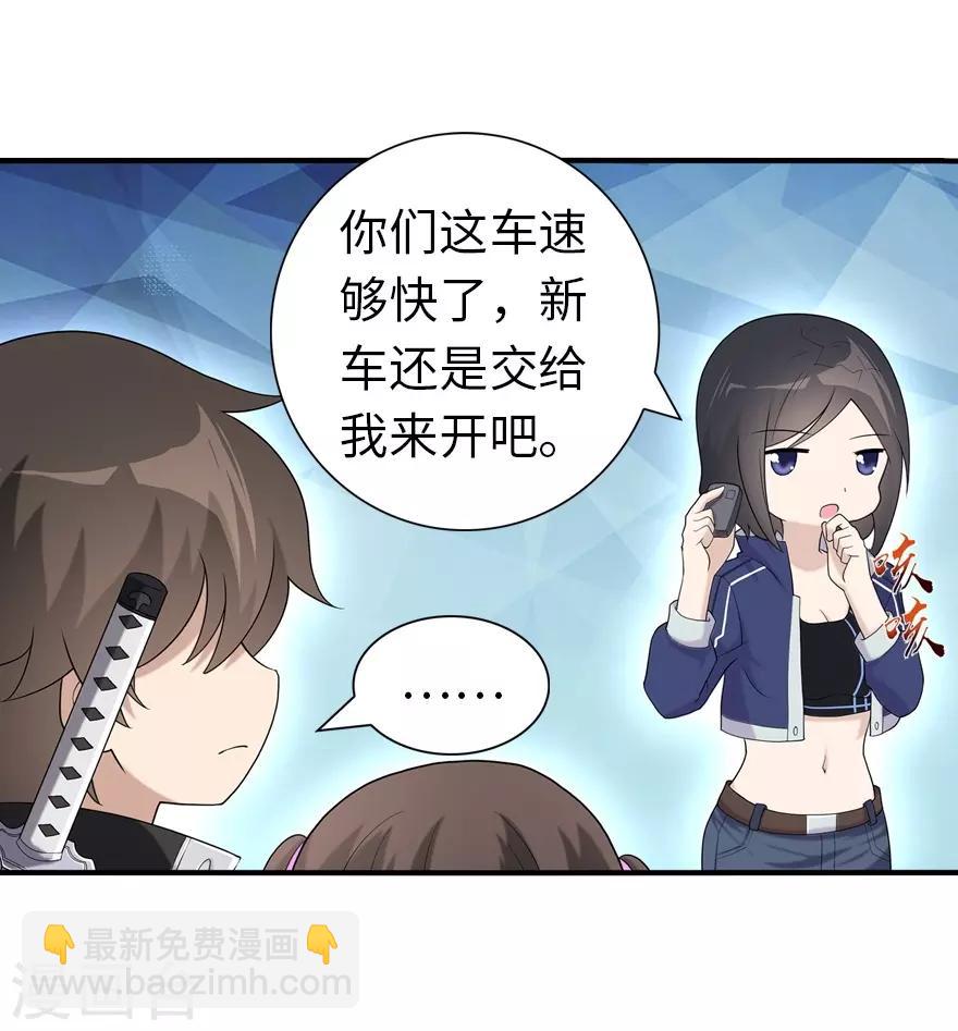 第128话31