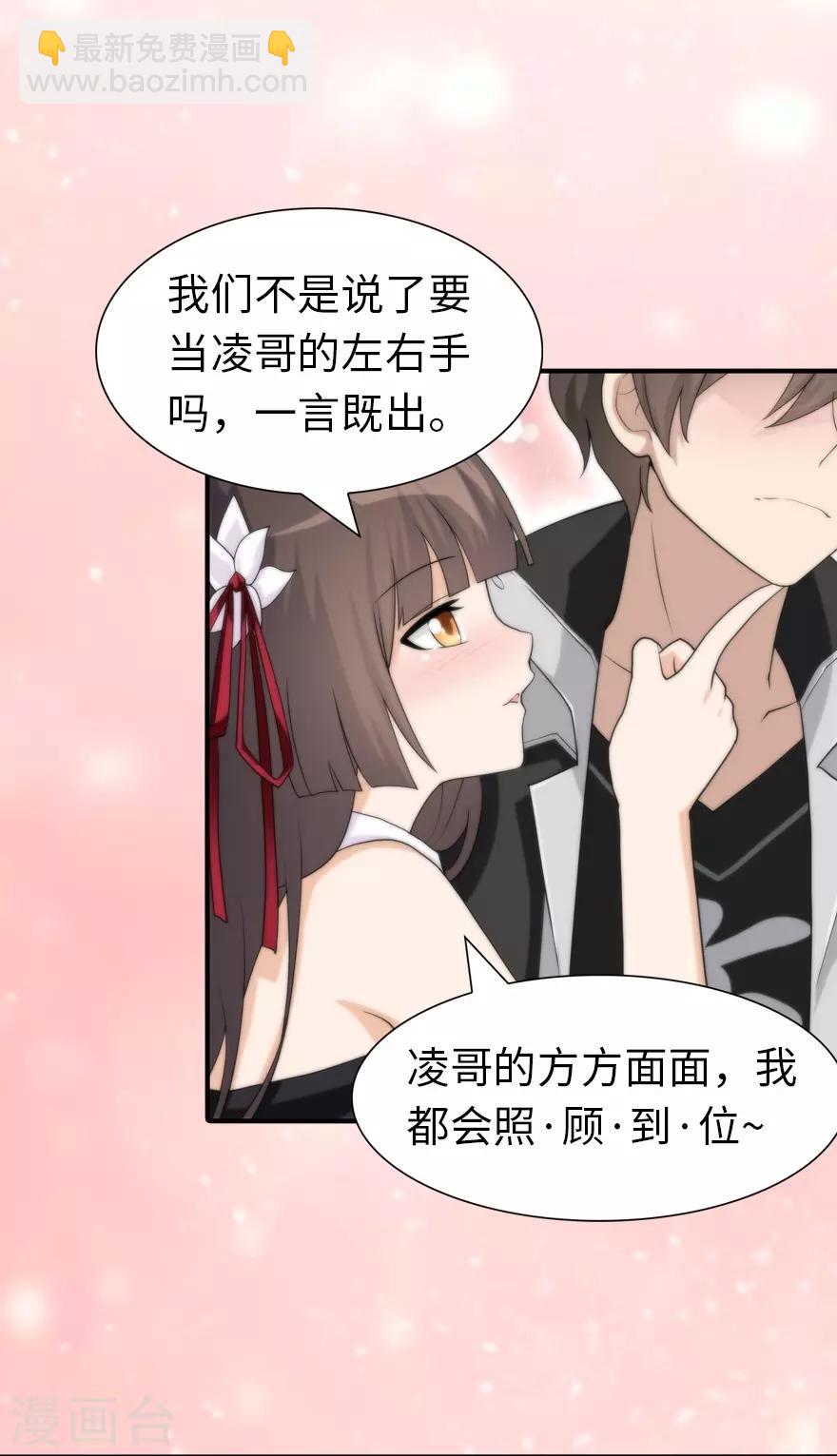 第128话35